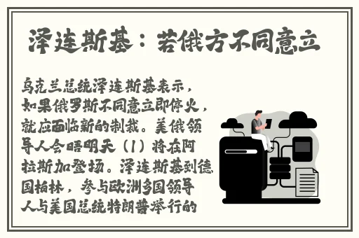 申鹤流口水翻白眼流眼泪